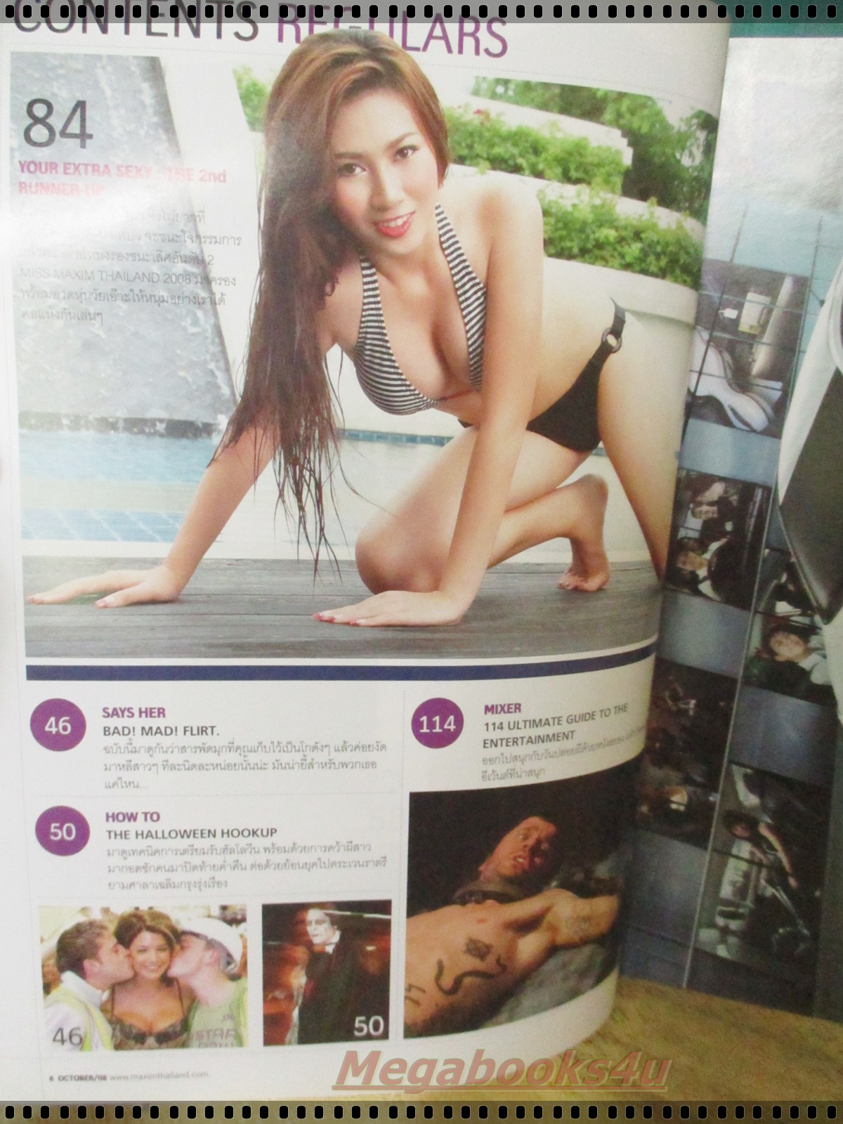 นิตยสารMAXIM No.046 OCT.2008 ปก LUKTARN ALISA WILLS