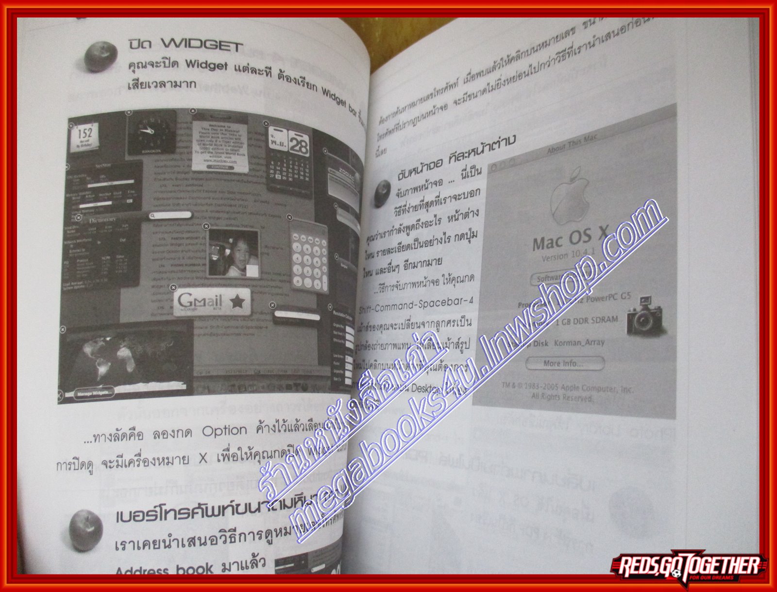 สะใจ TIGER ตอนรวมเทคนิคสารพัน (มือสอง) (สภาพ85-95%)