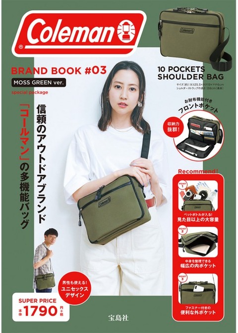 ❌เลิกจำหน่าย ❌ Coleman BRAND BOOK #03 MOSS GREEN ver. special package กระเป๋าสะพายโคลแมนสีเขียว