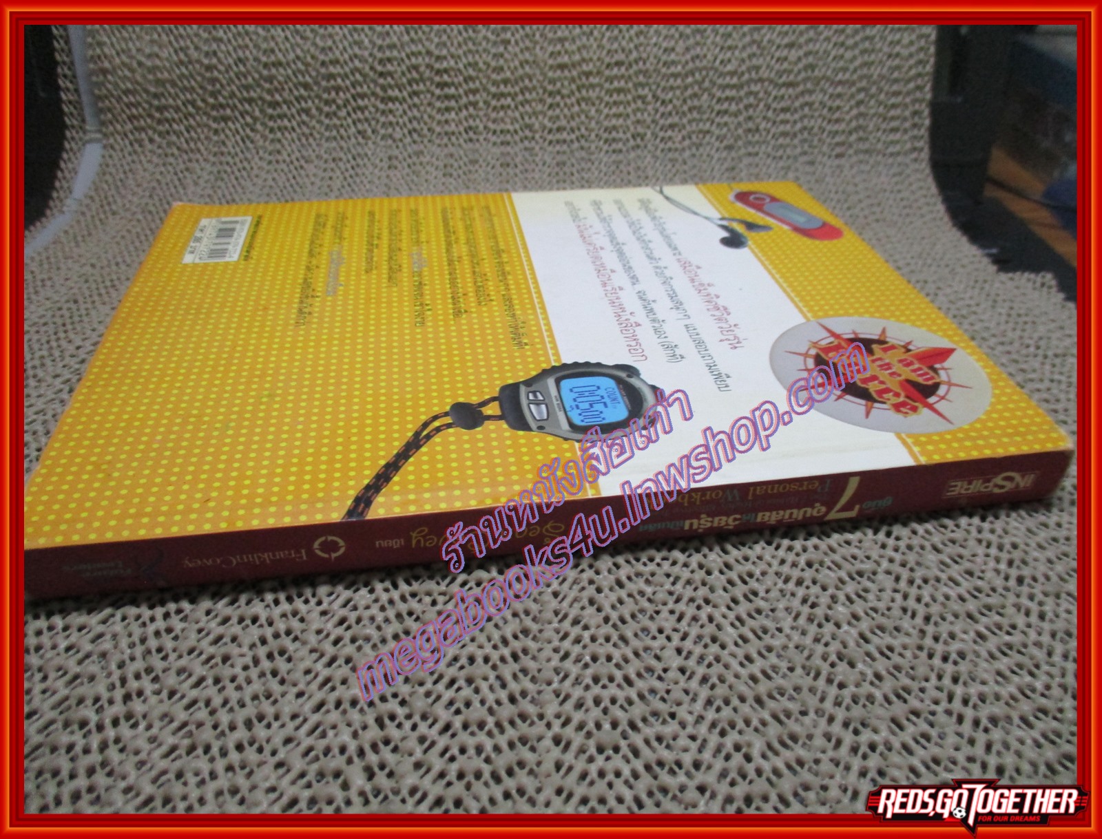 หนังสือ 7อุปนิสัยให้วัยรุ่นเป็นเลิศ The 7 Habits of Highly Effective Teens (หนังสือบ้าน มือสอง) (สภาพ85-95%) ปกหลังมีคราบน้ำหน่อย ไม่กระทบเนื้อหา