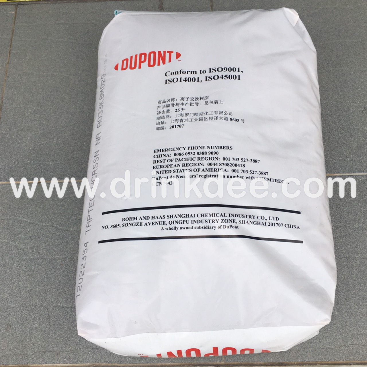 สารกรองน้ำเรซิ่น DUPONT