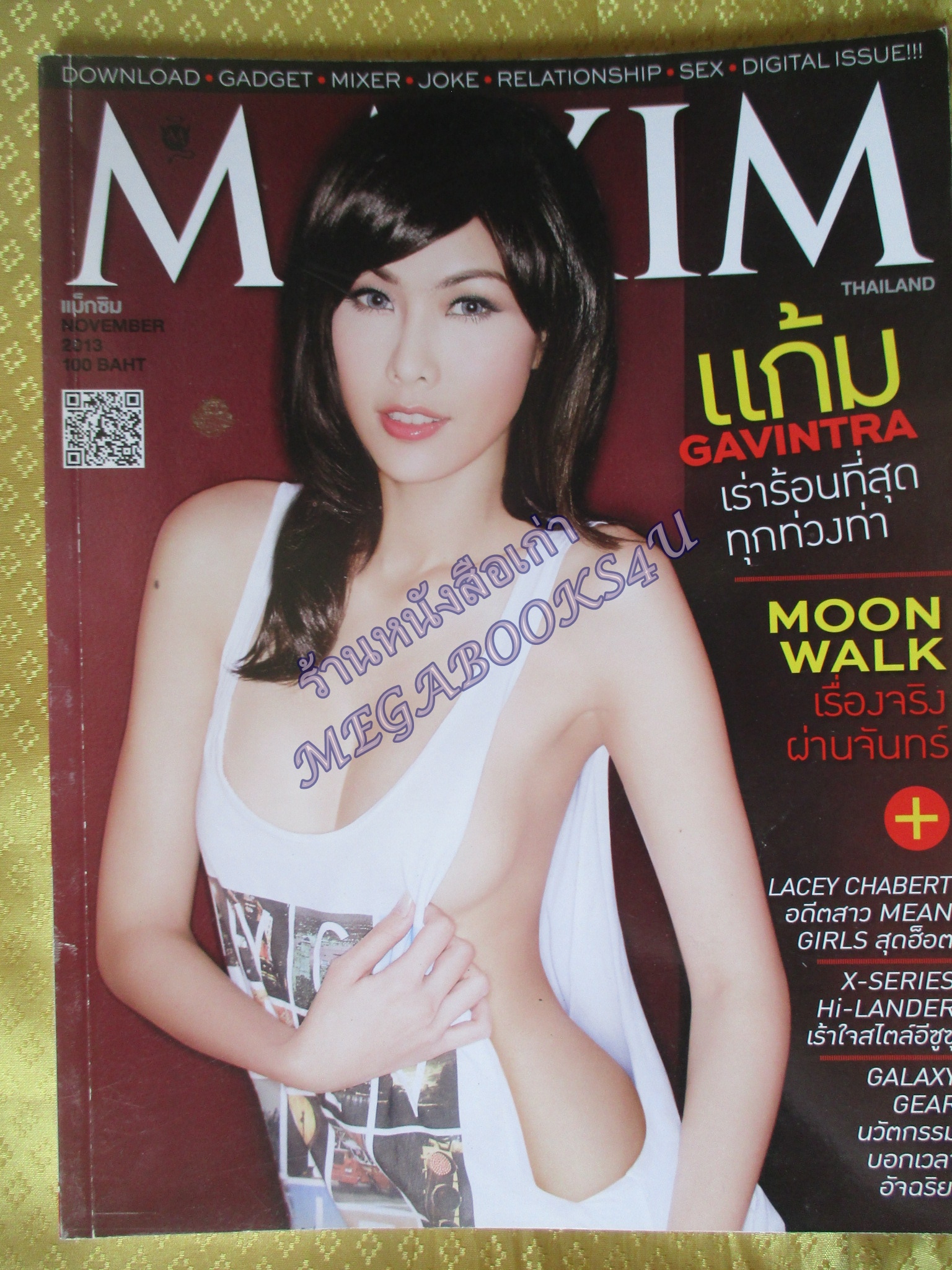 นิตยสารMAXIM No.107 ปี2556 สภาพดี ปก แก้ม GAVINTRA