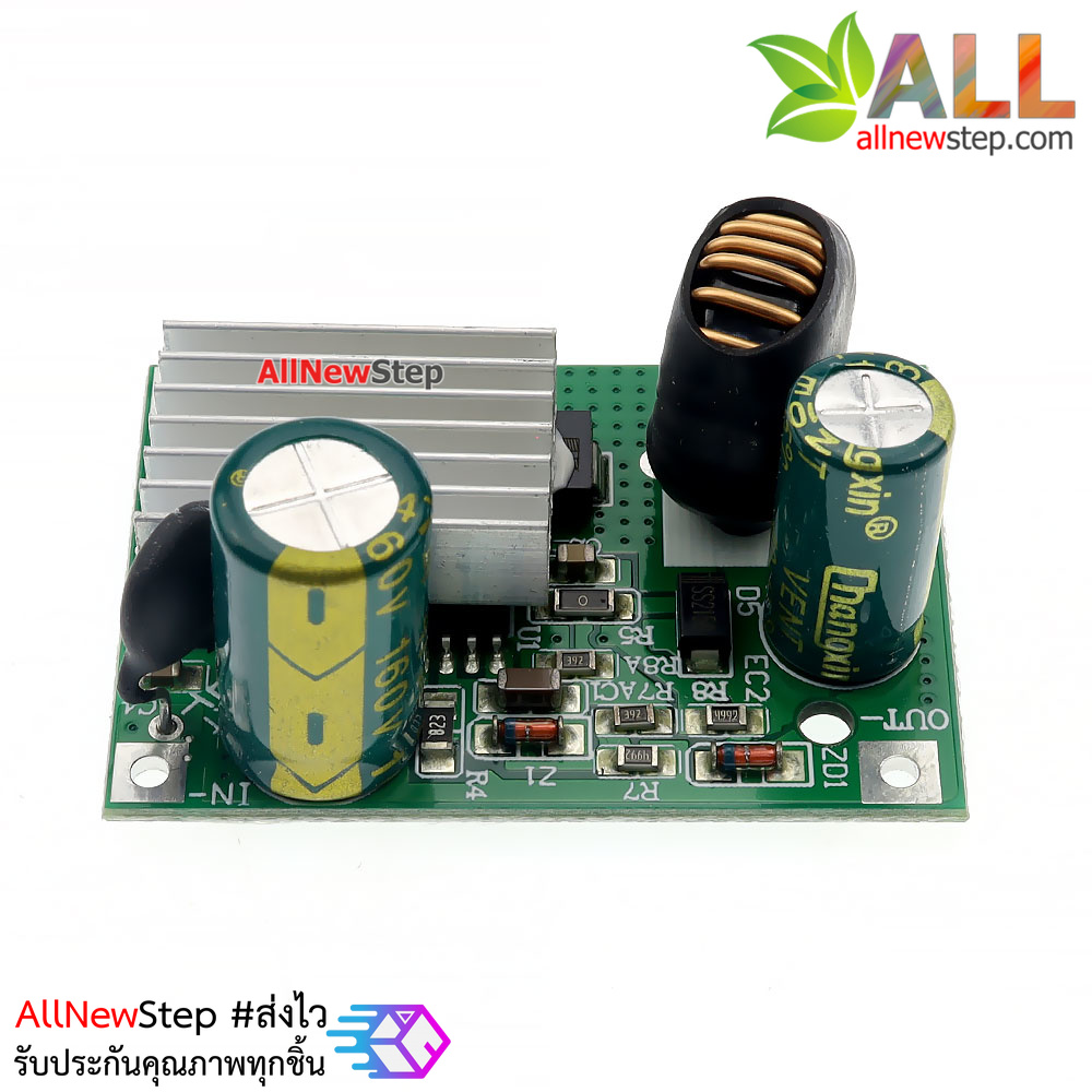 โมดูลแปลงไฟลง 16-120v เป็น 12V 3A DC step-down power module 9-120V wide voltage input to 12V high current 3A