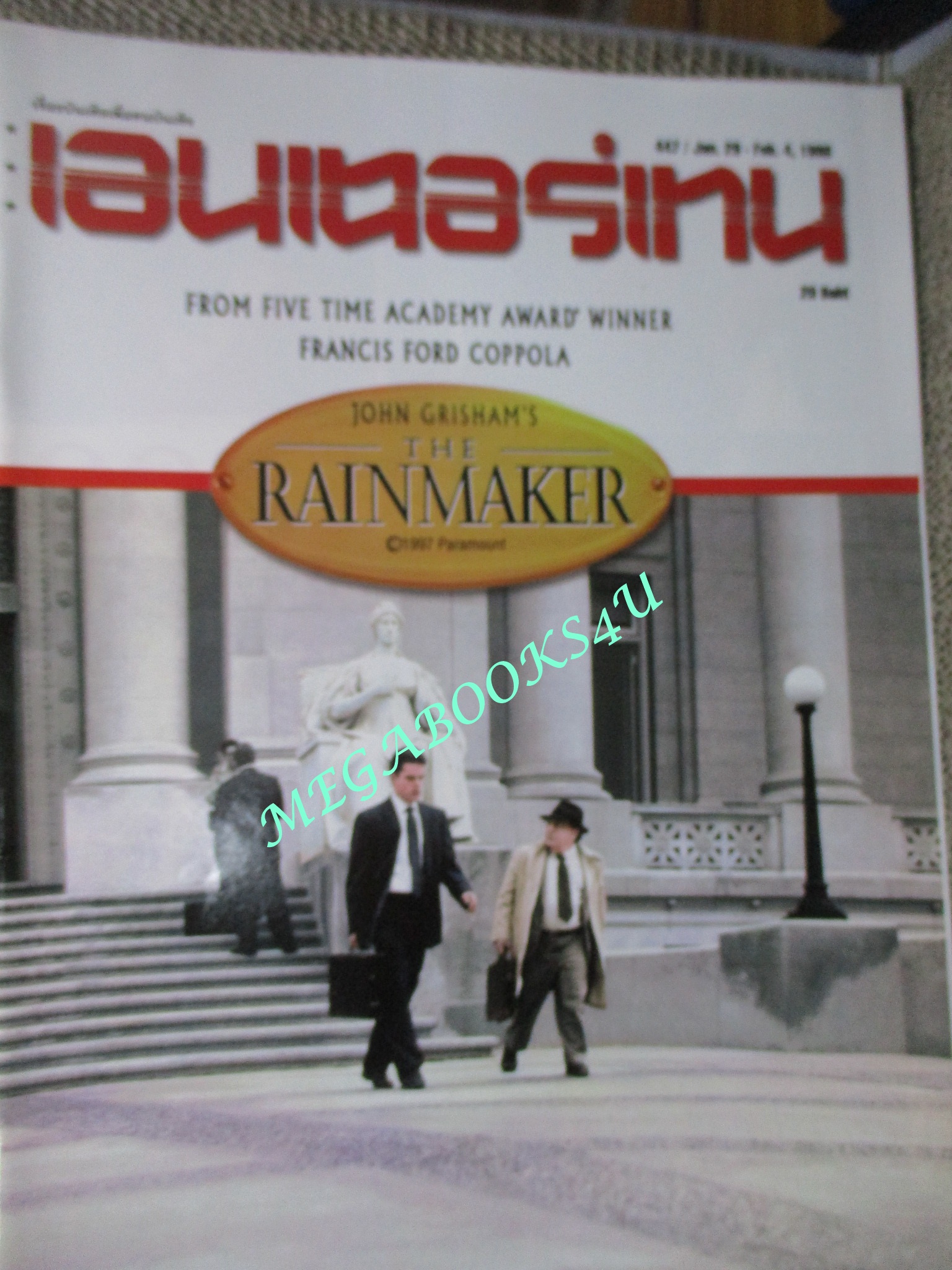 นิตยสารเอนเตอร์เทน Entertain ฉบับที่0447 ปี2541 The Rainmaker หักเขี้ยวเสือ