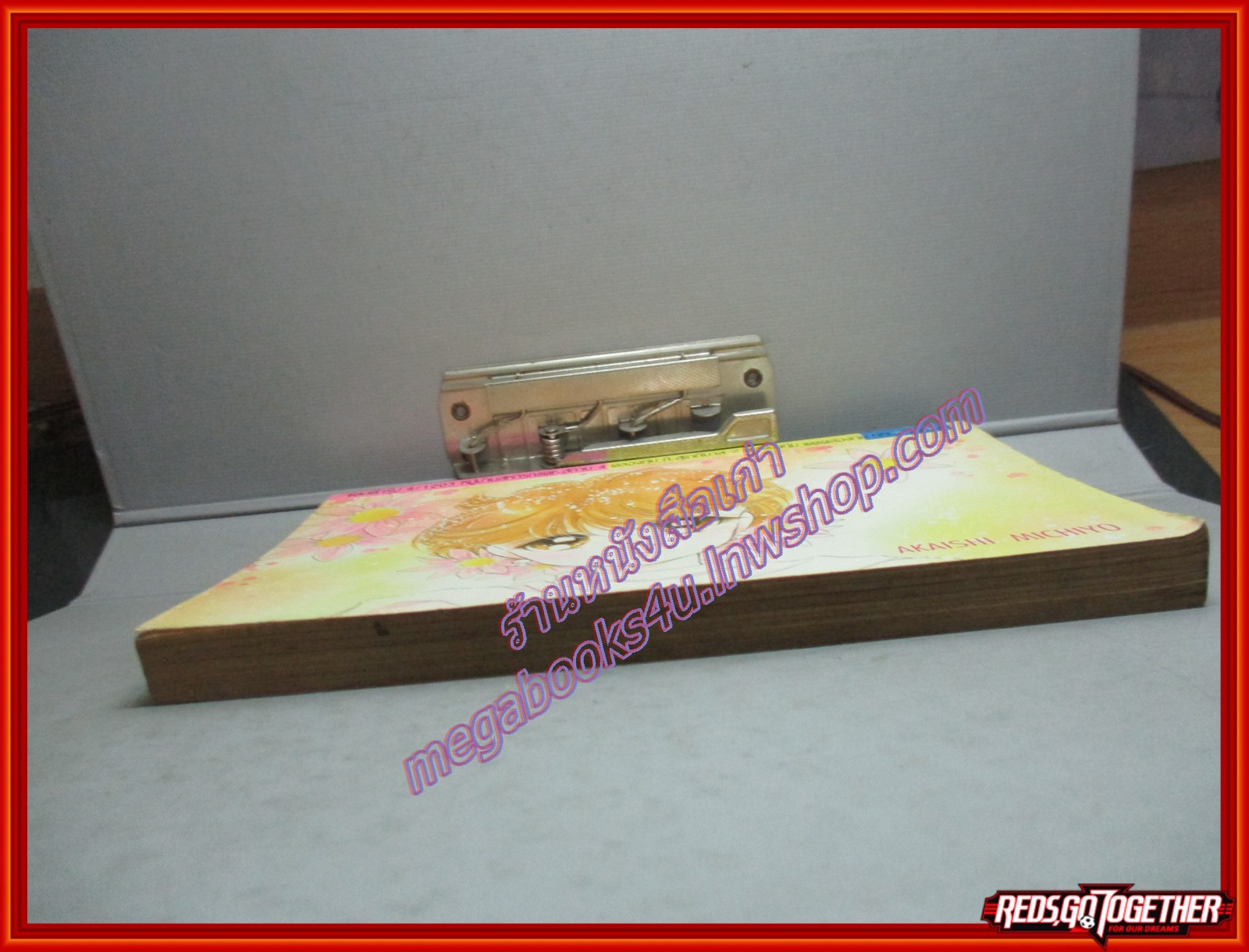 การ์ตูนบ้าน ป.ล.ขอให้เข้าใจบ้าง โดย นาโตริ จิซิรึ เล่มเดียวจบ สนพ.CANDY