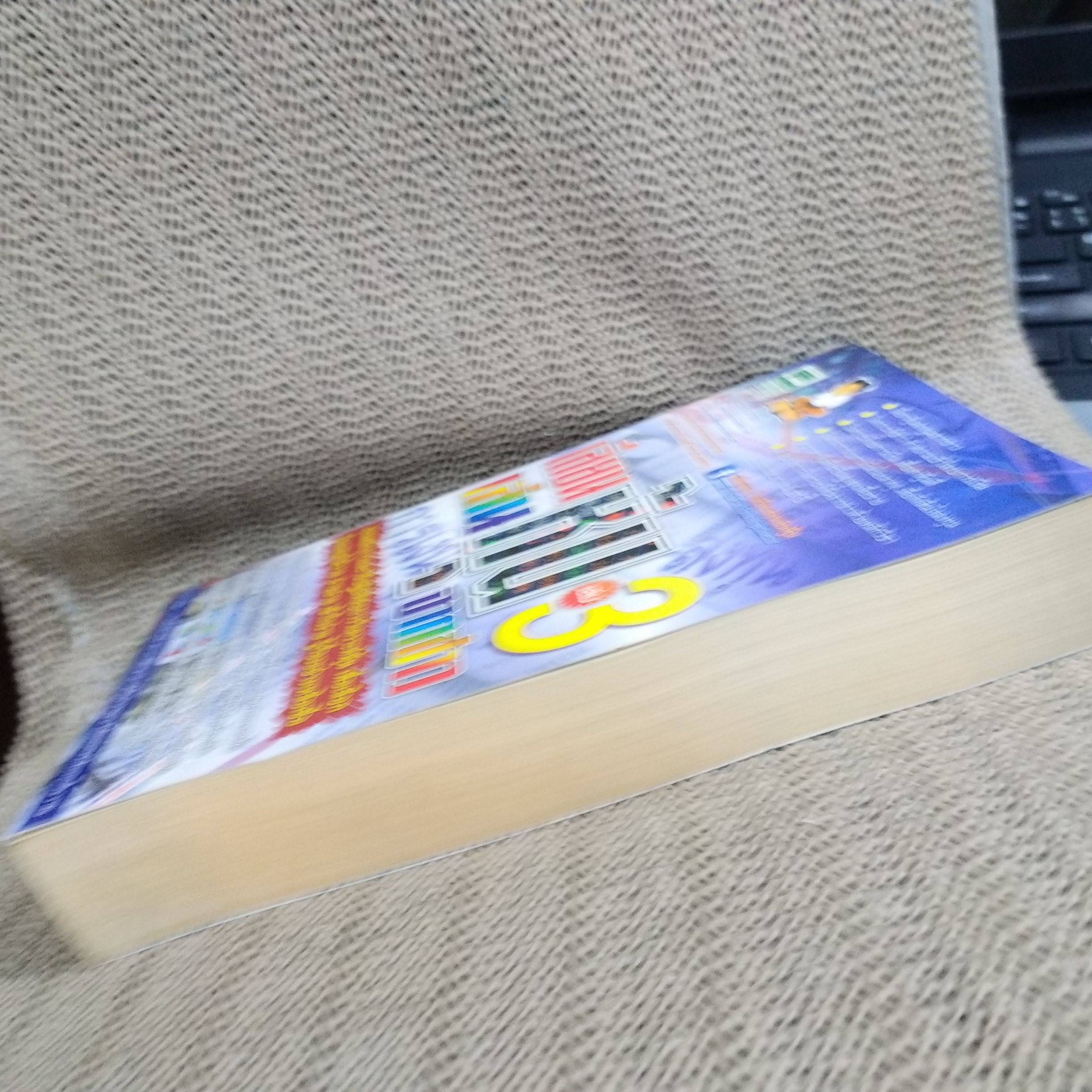 เลียนเล่นหุ้นจากข่าว 3 - ชาย กิตติคุณาภรณ์ / สภาพดี