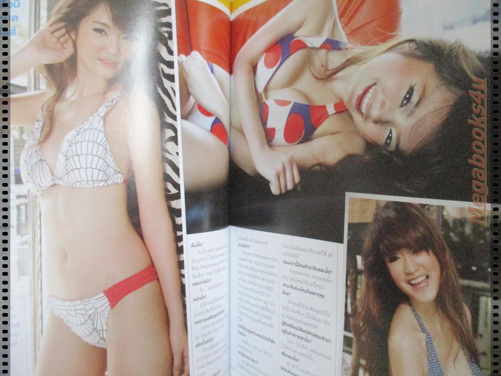 นิตยสารRUSH No.005 JAN.2553 ปก ใหม่ สุคนธวา