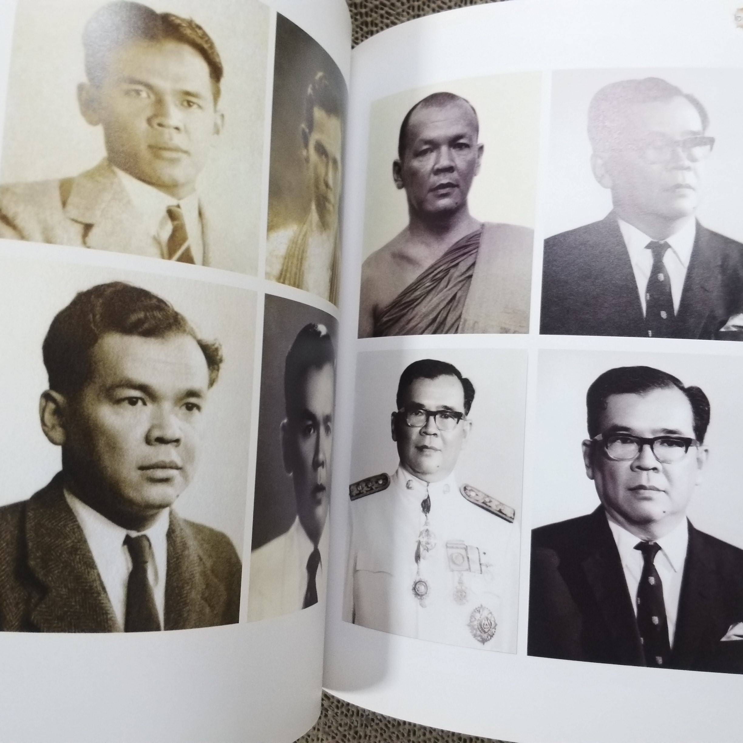 อนุสรณ์ ศาสตราจารย์ หม่อมหลวงจิรายุ นพวงศ์