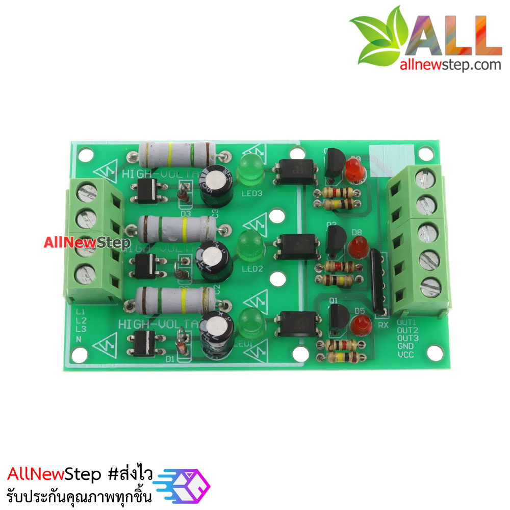 โมดูลแยกตรวจจับแรงดันไฟฟ้า AC 220V Optocoupler Voltage Adaptive Isolation Board 3 channel