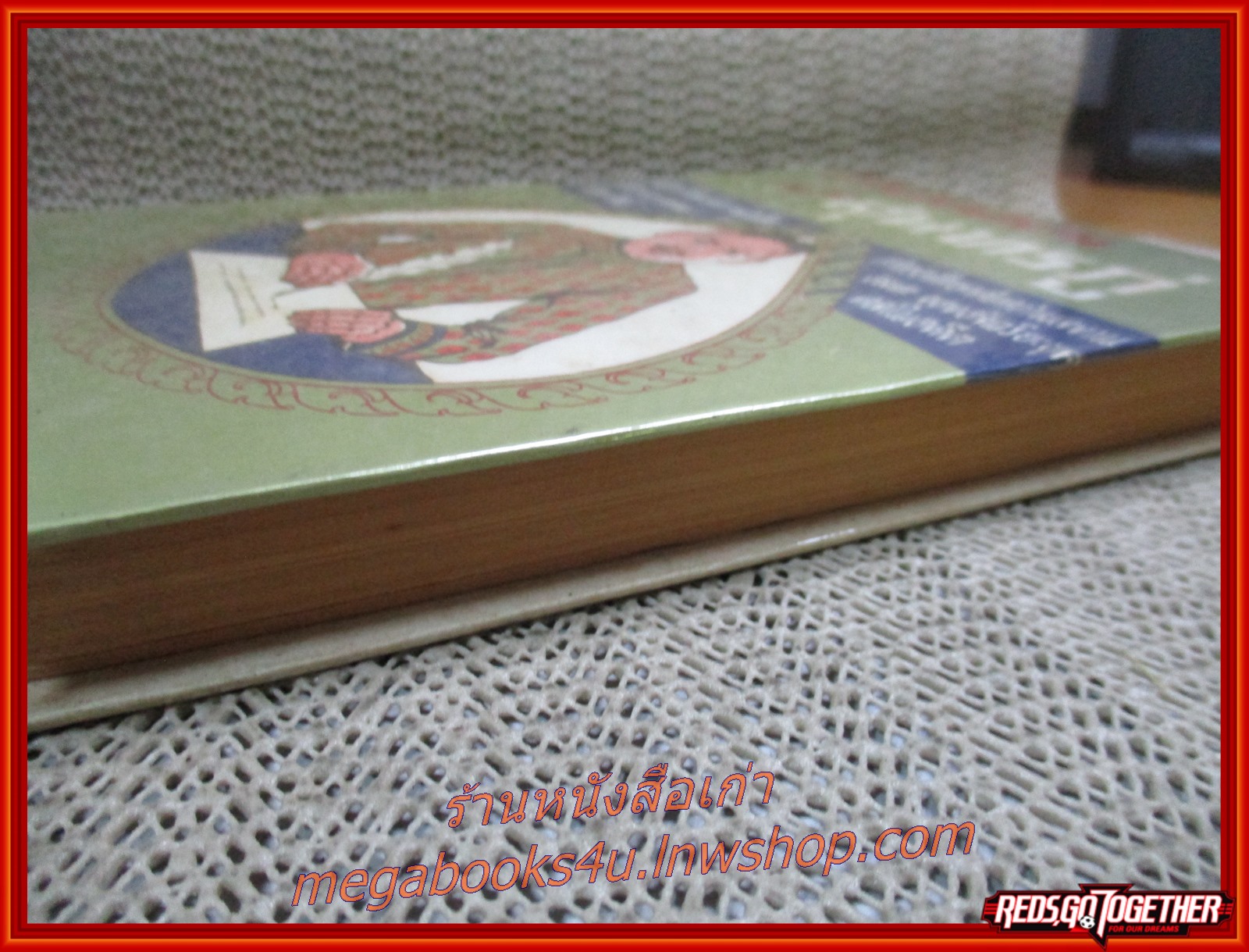 ชีวิตและผลงานของสุนทรภู่ / โมทยากร /