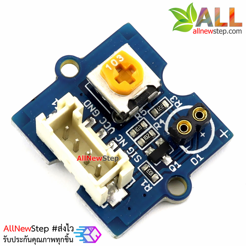 โมดูล Grove Blue LED สีน้ำเงิน ของแท้จาก Seeed Studio