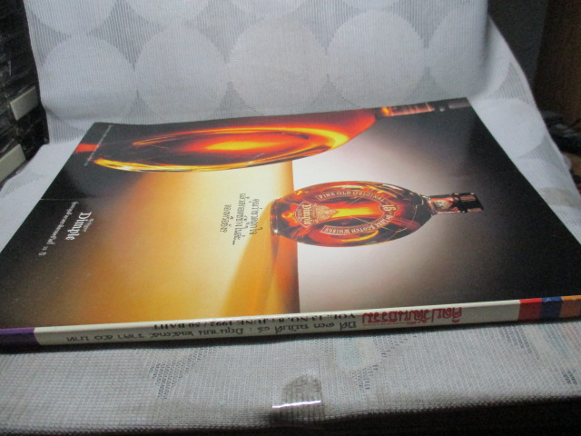 นิตยสารศิลปวัฒนธรรม ปีที่13 ฉบับที่08 มิถุนายน 2535 เรื่องเด่น เปิดวังพระนเรศวร,กินหมาก,สุนทรภู่,รูปภาพเก่า ร.5,