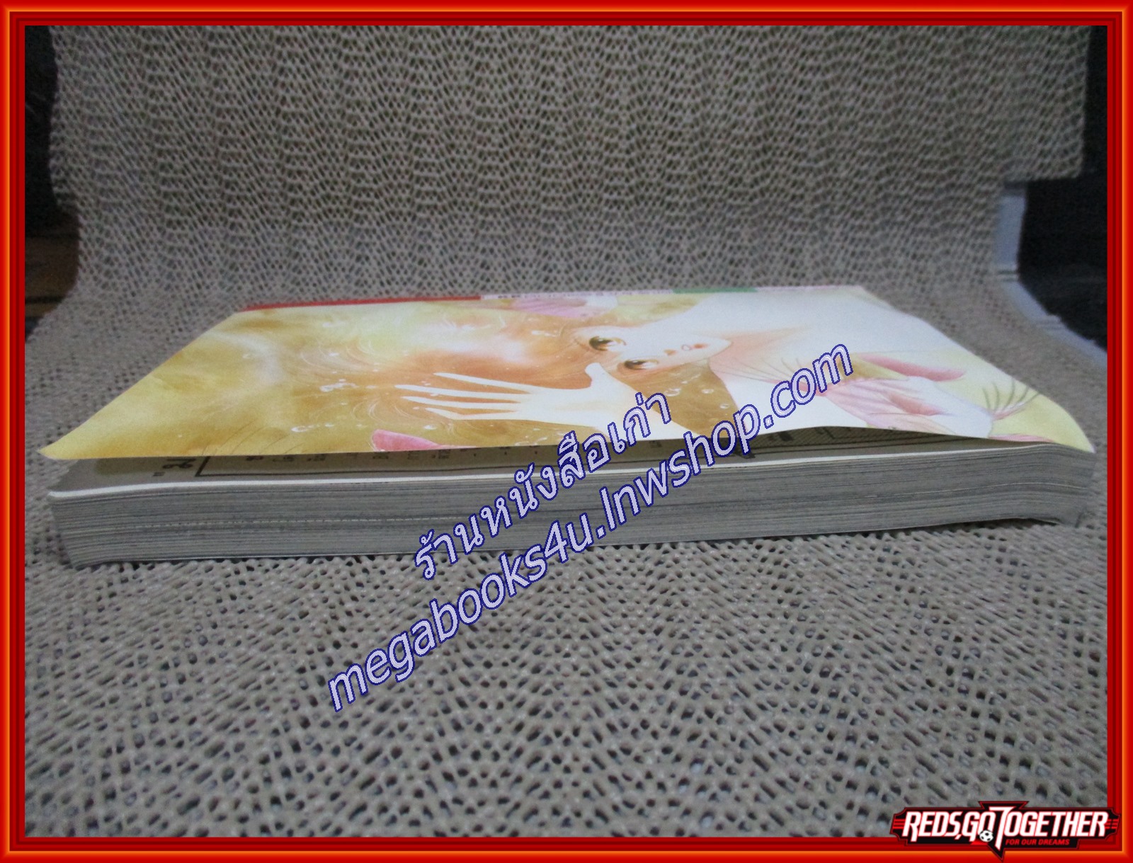 หอบรักมาจากทะเล เล่มเดียวจบ สนพ.KK BOOKS