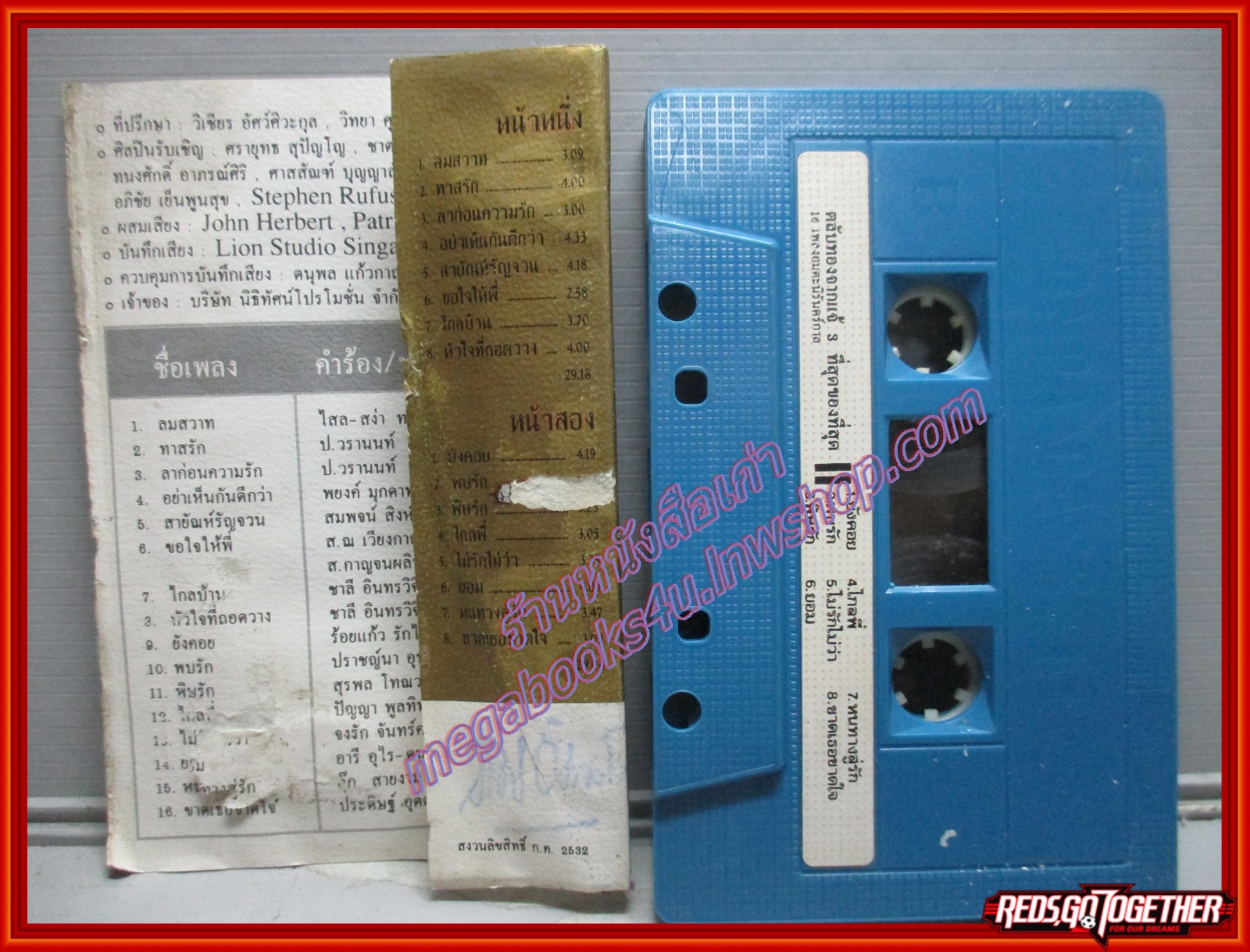 เทปเพลงไทยสากล แจ้ ดนุพล แก้วกาญจน์ อัลบั้ม ตลับทองจากจาก 3 ที่สุดของที่สุด ตำหนิ กระดาษปกเทปเก่าและยับหน่อย