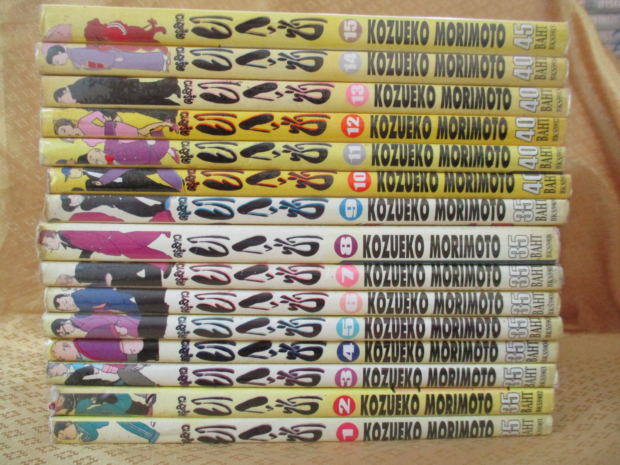 การ์ตูนเช่า ครูสาวยากูซ่า ครบชุด15เล่มจบ สนพ.บงกช ห่อปก ไม่แม็กซ์