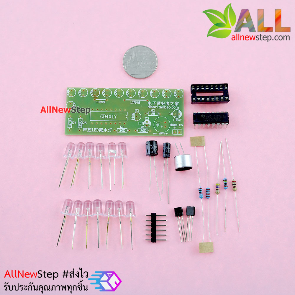 ชุดคิทวงจรวัดระดับความดังเสียง Sound control LED electronic kit