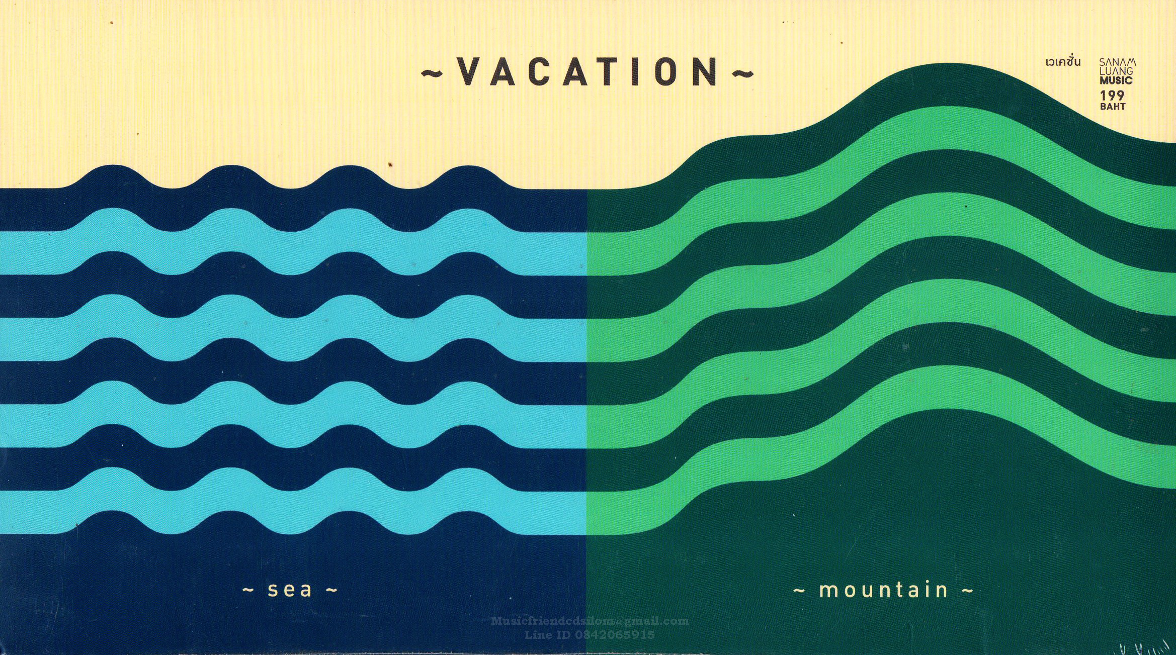 CD,Vacation - Sea - Mountain (Sanamluang Music)(2556)