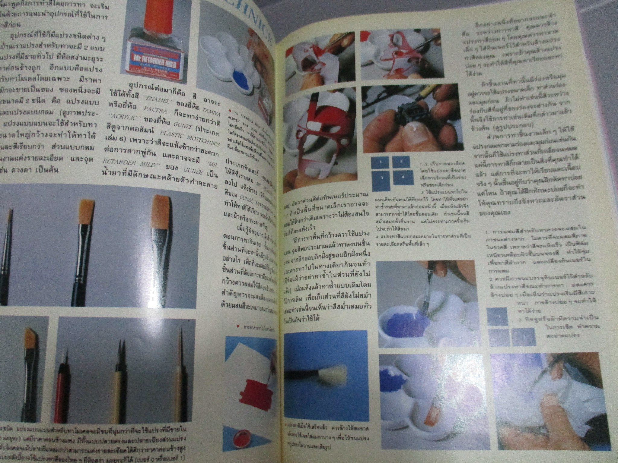 นิตยสาร a.CLUB เล่มที่07 สภาพดี