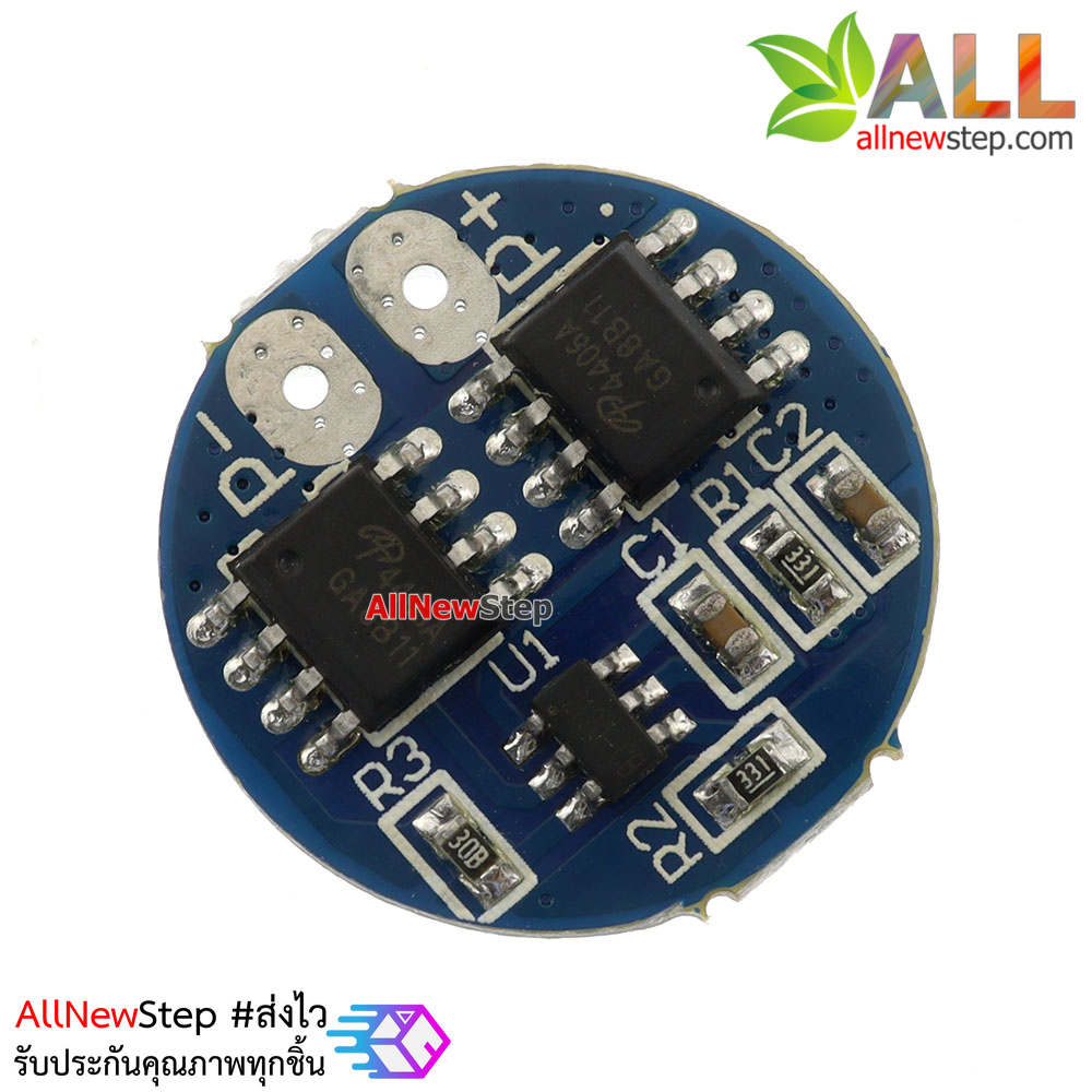 โมดูลชาร์จแบต lithium 2 ก้อน 8.4V กระแส 5A พร้อมวงจรป้องกัน