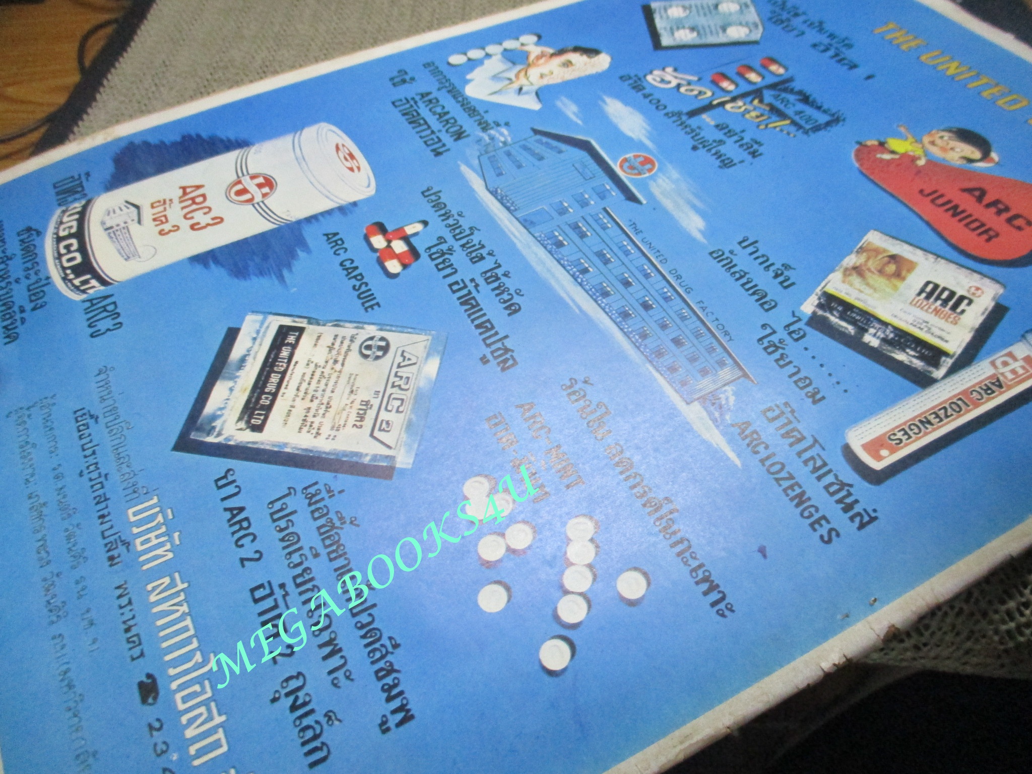 นิตยสารฟ้าเมืองไทย ฉบับ111 ปี2514 ปก ในหลวงรัชกาลที่9 ตำหนิ สันปกมีรอยขาด ริมปกมีรอยกรอบ