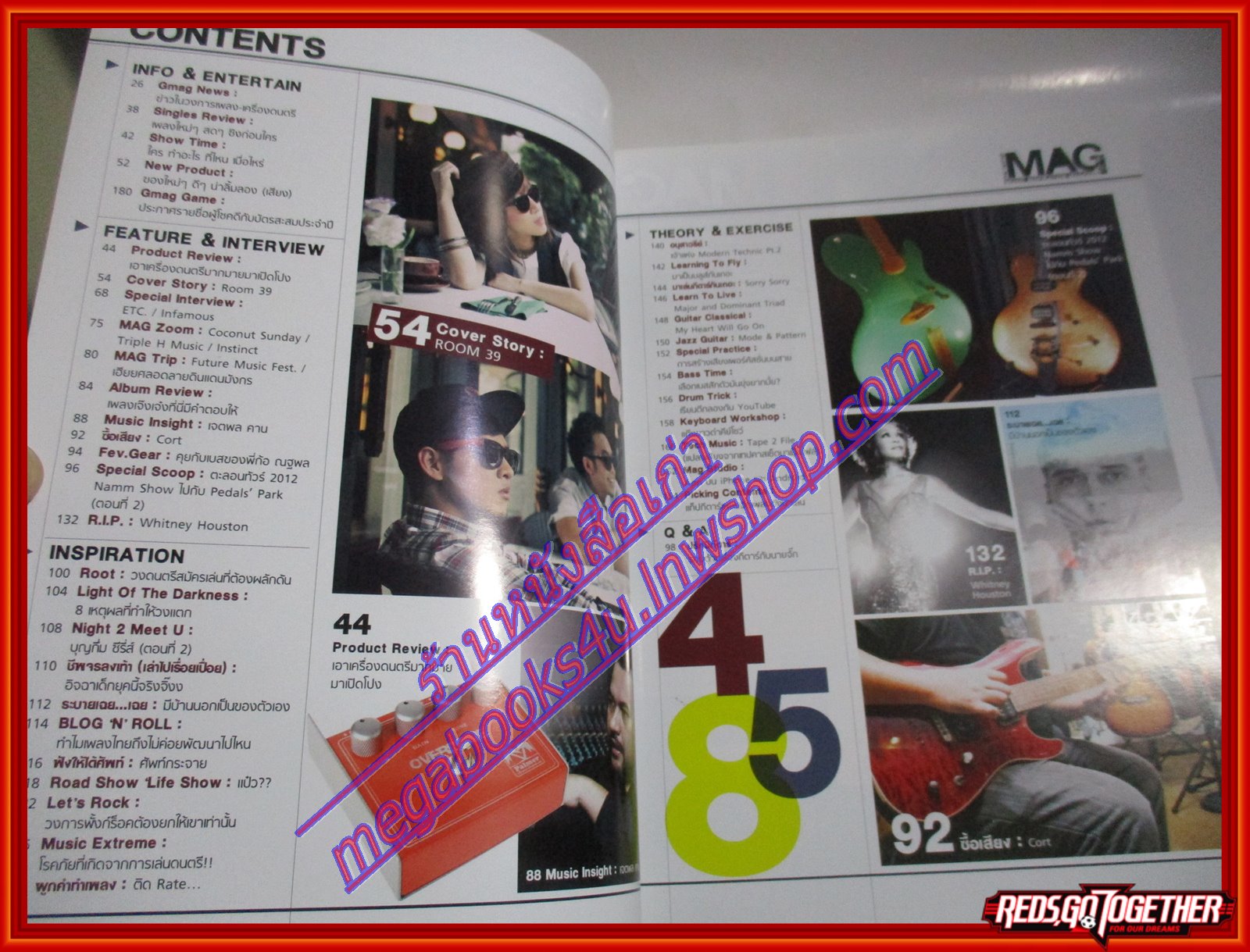 นิตยสารTHE GUITAR MAG เดอะ กีต้าร์แม็ค Vol.43 No.458 ปี2012 ปก วงROOM 39
