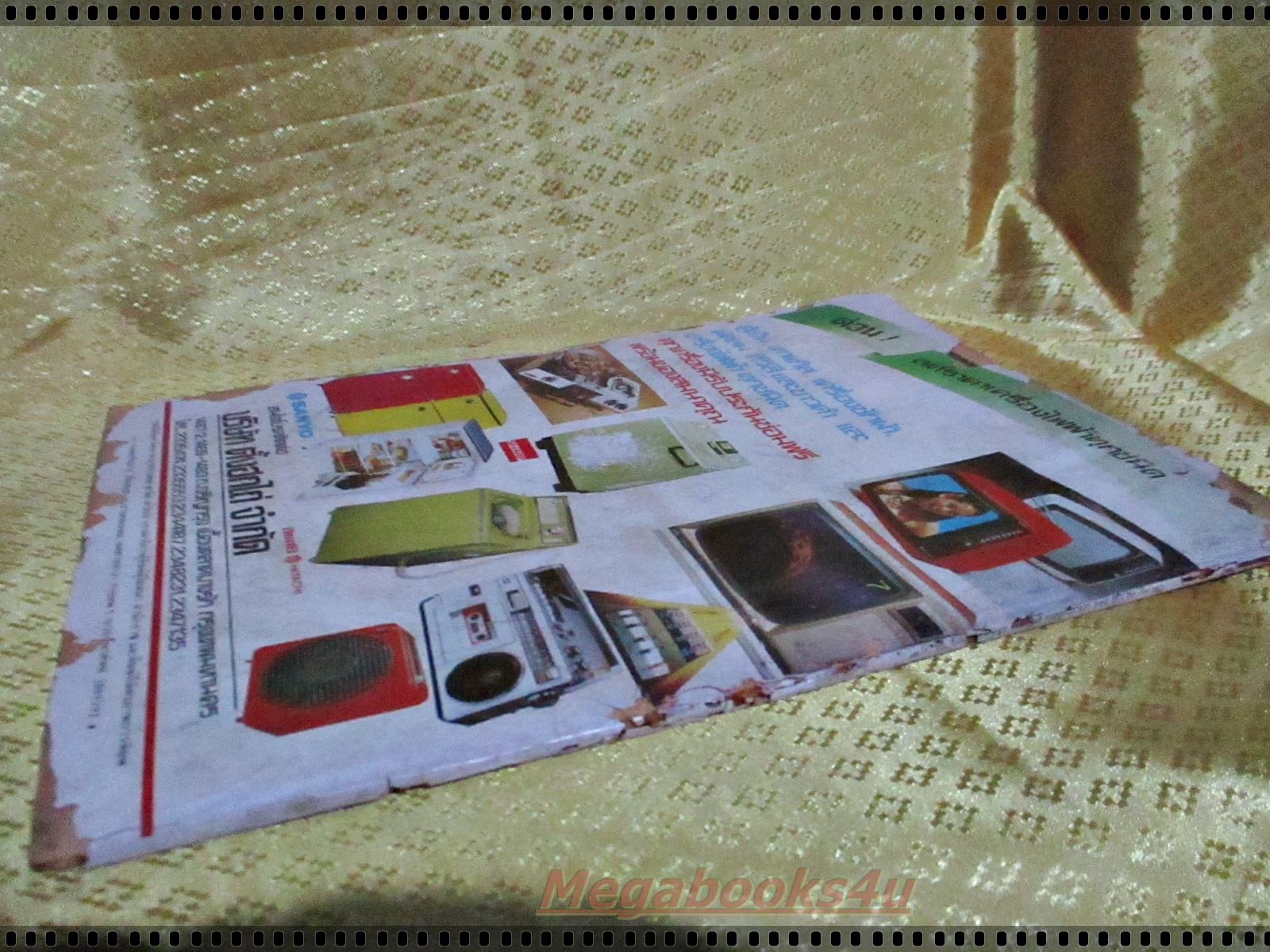 นิตยสารมิตรภาพทีวี ฉบับที่744 ปี2530 ปก ยุรนันท์ ภมรมนตรี นาถยา แดงบุหงา ตำหนิ ขอบปกเริ่มขาด และสันปกขาด กรอบ