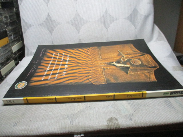 นิตยสารสารคดี ฉบับที่114 สิงหาคม 2537 ค่างแว่นถิ่นใต้,ข่มขืน,หมอยาพื้นบ้าน,ระนอง