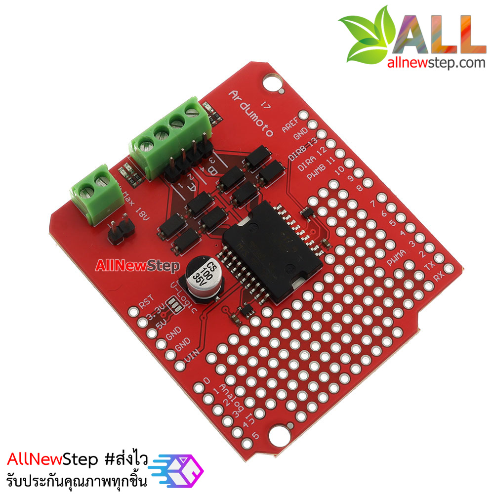 L298P Motor Drive Shield Module For Arduino