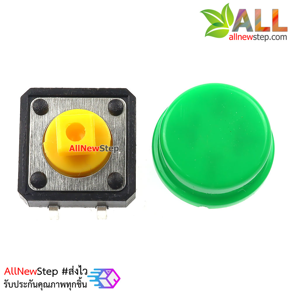สวิตช์กดติดปล่อยดับพร้อมปุ่มกด ขนาด 12X12X7.3mm 4 ขา สีเขียว