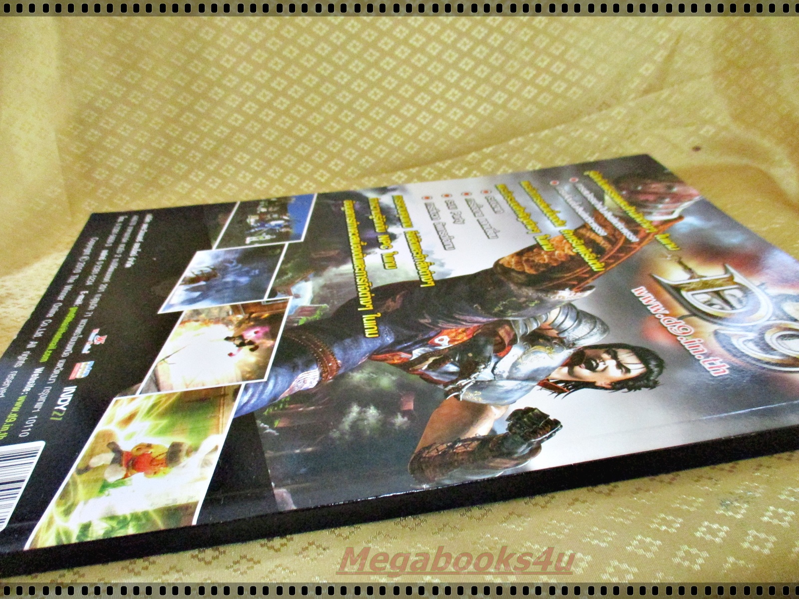 หนังสือคู่มือเกมส์ D9