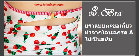 **พร้อมส่ง**ชุดว่ายน้ำวันพีช one-piece แบบ takani ลายเชอร์รี่พื้นขาว ช่วงอกติดโบว์สีแดงลายสก็อตผูกโบว์ด้านหลัง ช่วงเอว trap ผ้าด้านข้างเพื่อช่วยอำพรางหน้าท้อง ทำให้ดู sexy+น่ารัก ไม่โป๊คร้า คุณภาพดีมากๆ เหมือนแบบค่ะ