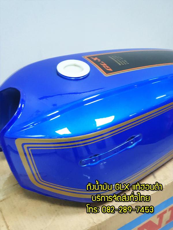 ถังน้ำมันJX,GLXแท้จากโรงงาน มีจำนวนจำกัด หมดแล้วหมดเลย