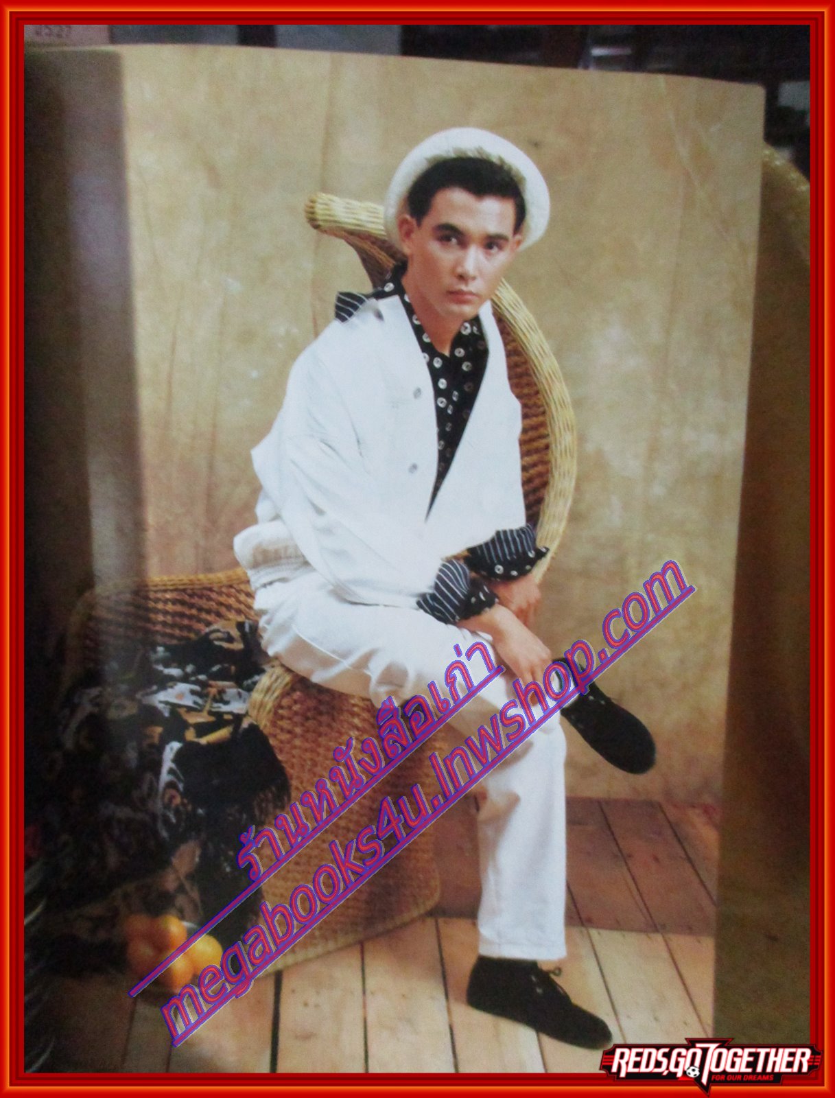 นิตยสารขวัญเรือน ฉบับที่476 ปี2534 ปก วรุฒ วรธรรม สิเรียม คุยกับ พงษ์สิทธิ์ คำภีร์