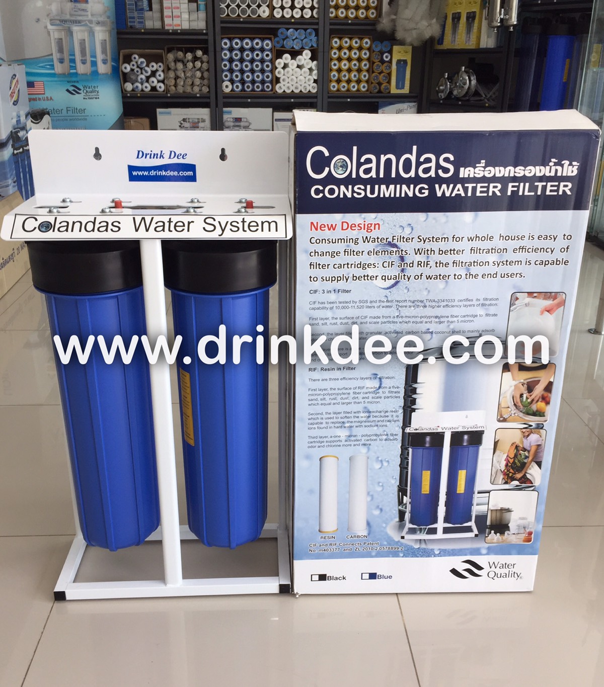 เครื่องกรองถนอมผิว Skin Care 20 นิ้ว Colandas