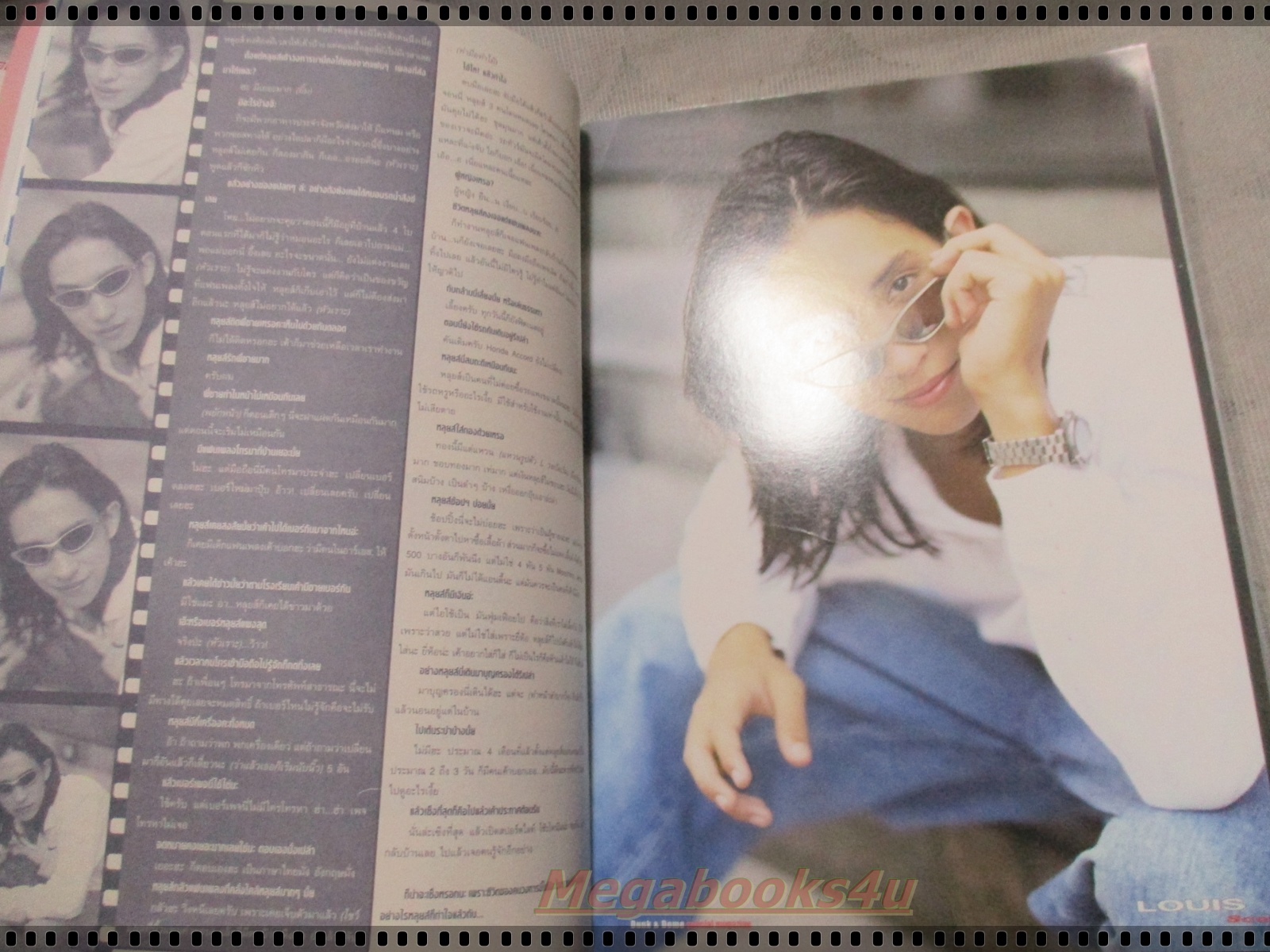 นิตยสาร SPECIAL ฉบับ โดม ปกรณ์ ดัง พันกร