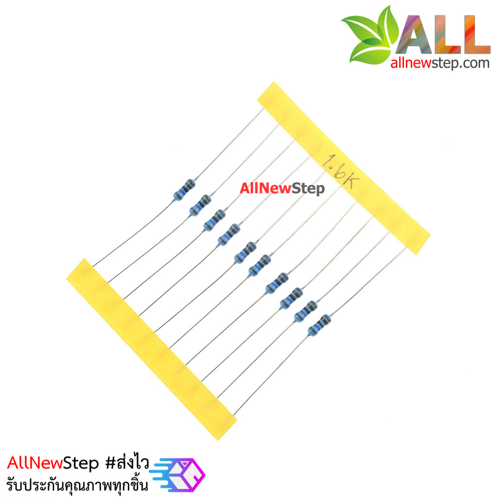 ตัวต้านทาน 1.6 K 1/4W Metal film 1.6k 1% จำนวน 10 ชิ้น