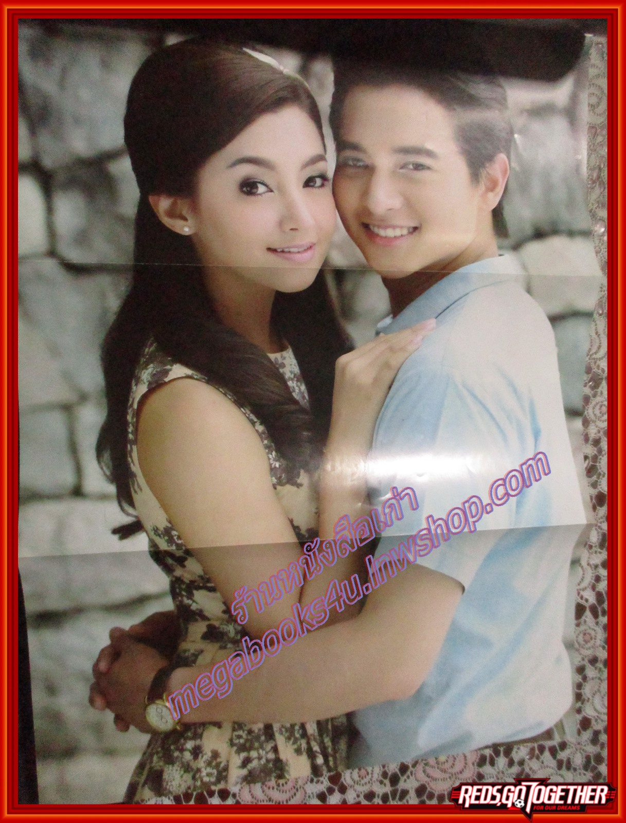 นิตยสารเรื่องย่อละครโทรทัศน์ ปดิวรัดา ปี2559 เจมส์ จิรายุ เบลล่า ราณี ตำหนิ ปกหน้ามีรอยพับด้านล่าง