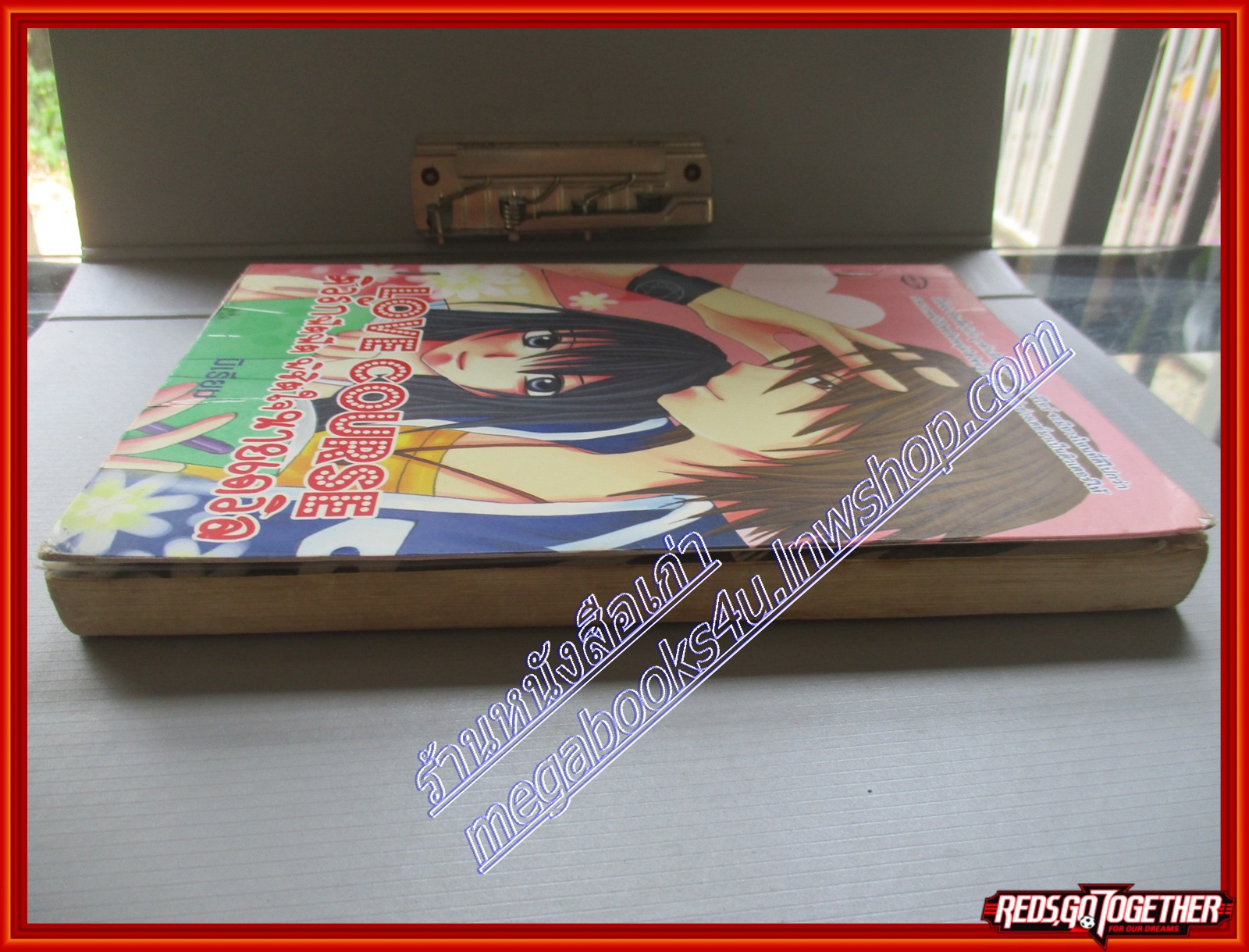 หนังสือเช่า Love course ติวรักฟิตฟิต พิชิตใจนายเดวิล โดย มิเรียม สนพ.come on