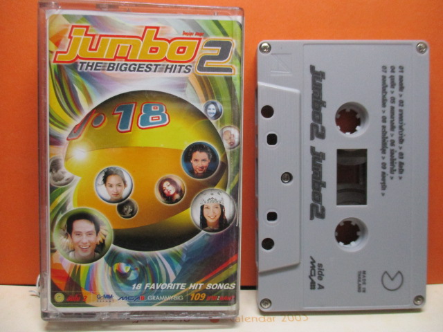 เทปเพลงสากล JUMBO 2 THE BIGGEST HITS