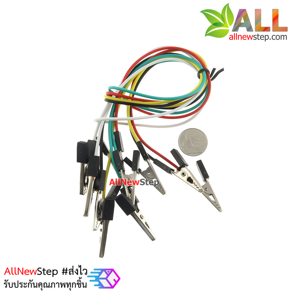 สายไฟคลิปปากจระเข้ 5 เส้นยาว 40cm สำหรับทดลอง Micro:bit alligator clip connector test line 40cm double head microbit