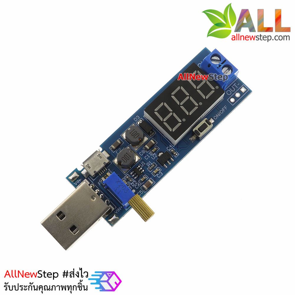 โมดูลแปลงไฟจาก 5V USB เป็น 1.5-24V usb power พร้อมดิจิตอลโวลต์มิเตอร์