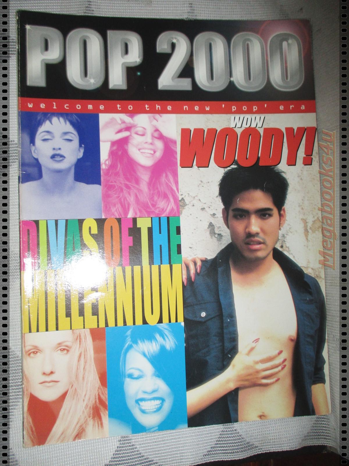 นิตยสารPOP MAGAZINE VOL.04 No.40 JAN.2000