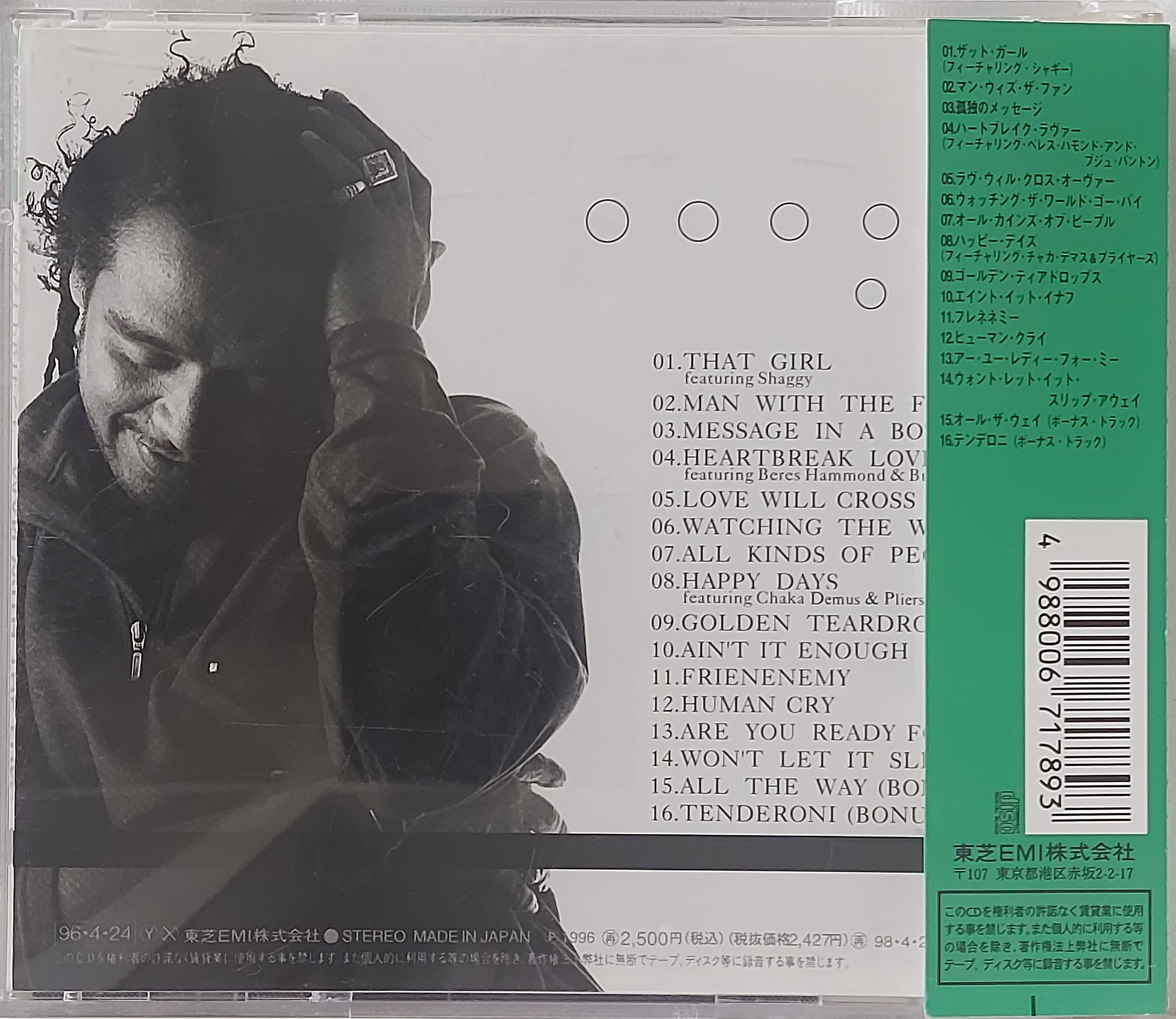 Used CD,Maxi Priest - Man With The Fun (A+)(Reggae)(1996)(Japan)