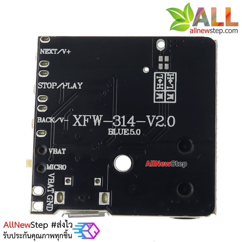 โมดูลรับสัญญาณ MP3 Bluetooth 5.0 VHM-314 V2.0 พร้อมปุ่มเล่นเพลง MP3 Bluetooth audio receiving bluetooth 5.0