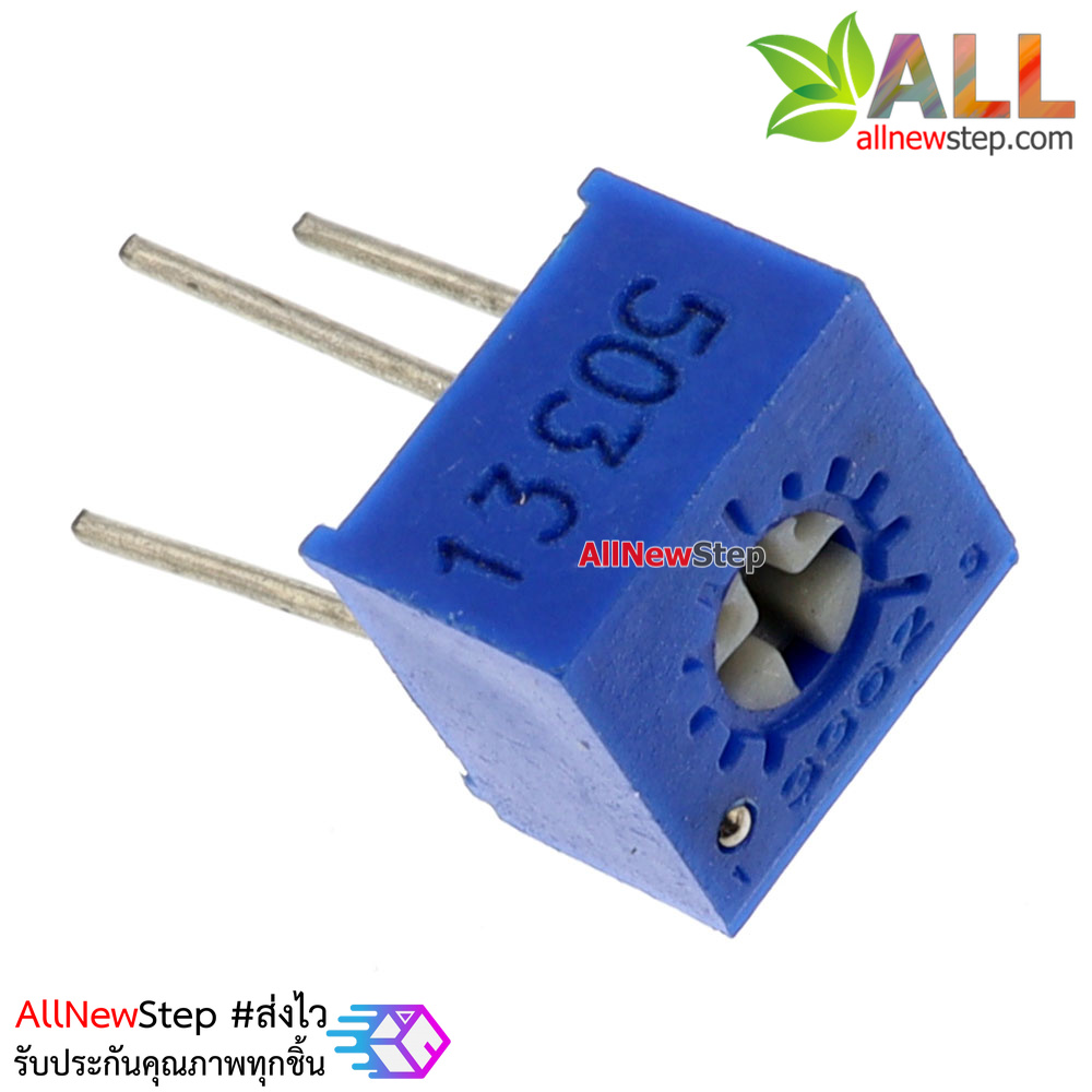 ตัวต้านทานปรับค่าได้ 50k volume 50 k