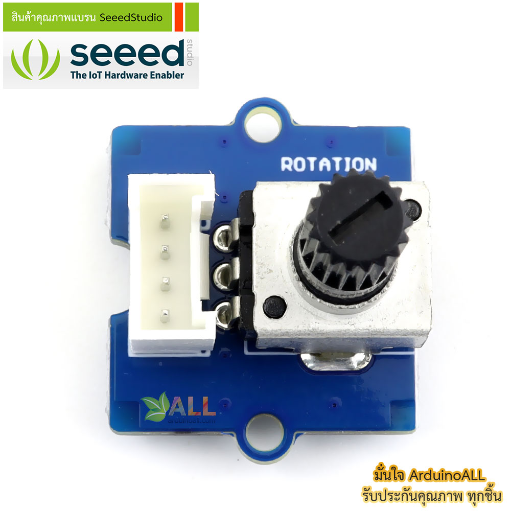 โมดูล Grove - Rotary Angle Sensor ของแท้จาก SeeedStudio