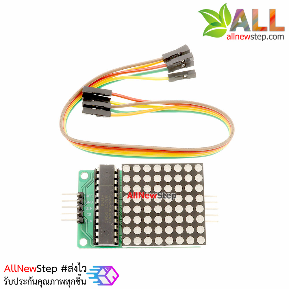 LED Matrix Driver MAX7219 IC Driver Module + LED 3mm Dot Matrix 8x8 ขนาด 30mm x 30mm พร้อมสายไฟ จอสีแดง