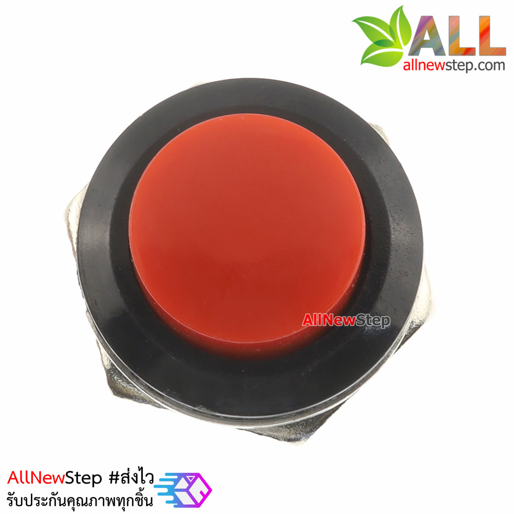 สวิตช์กดติดปล่อยดับ รีเซตสวิตช์ R13-507 250V 3A ขนาด 16MM สีแดง