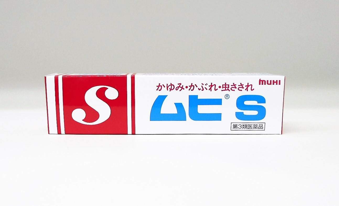 พร้อมส่ง Muhi S Cream มุฮิ เอส ครีม ครีมทาแก้คันจากยุงกัด จากญี่ปุ่น 20g