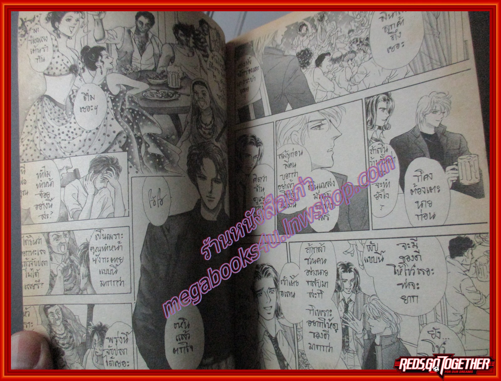 การ์ตูนบ้าน SPECIAL ROMANCE สเปเชี่ยลโรมานซ์ 3 เล่มเดียวจบ สนพ.หมึกจีน